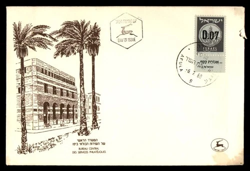 Mayfairstamps Israel FDC 1960 Coin Revalued Bureau Central First Day Cover aaw_4