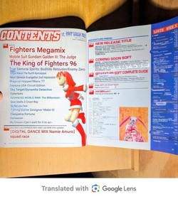 Sega Saturn Japanese Magazine Vol. 1 January 1997 Fighters Megamix