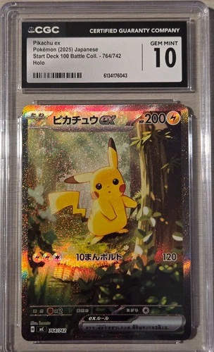 Pikachu ex 764/742 Battle Collection Holo CGC 10 Gem Mint Low Pop 45 Japanese