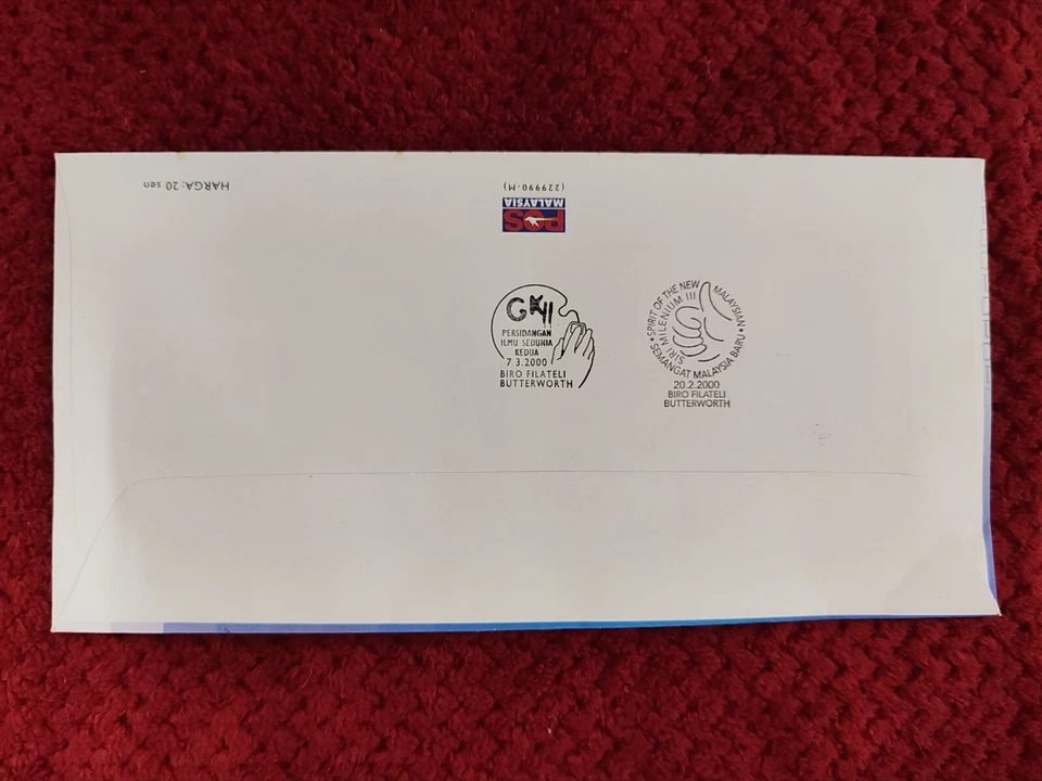 2000 FIRST DAY COVER PERSIDANGAN ILMU SEDUNIA KEDUA FDC STAMP - Image 2 of 2