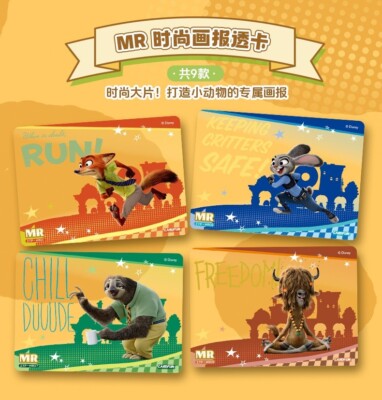 2025 Card Fun Disney Zootopia Collection Trading Cards Official