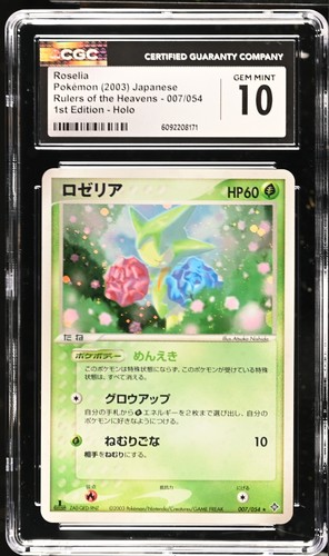 CGC 10 2003 POKEMON JAPANESE RULERS OF HEAVENS 1ST ED #007 ROSELIA HOLO
