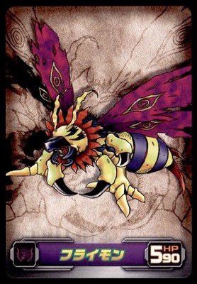 2010 Digimon Bandai Carddass Flymon Japanese #DG1-046