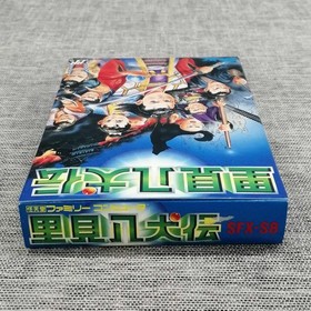 Nintendo Satomi Hakkenden Famicom game