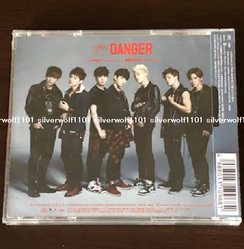 BTS Danger 初回限定盤B 新品未開封 レア フライヤー ジャケット BTS Danger Japanese Ver. First Limited Edition Type B CD+
