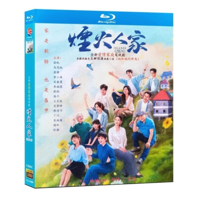 TVドラマ HANAWAKE NO YON SHIMAI DVD Hanawake no Yon Shimai aka The Four Sisters of Hanawa Family
