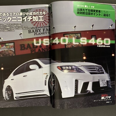 L/S Style AOTOMOTIVE MAGAZINE 美品 Lot 10 Car Craft Magazine 2019 No Mar or June 71 Maverick LS