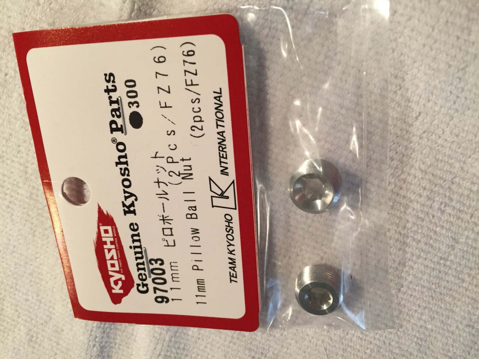 KYOSHO FW04 DBX DRT DST DRX DBXve, PILLOW BALL NUTS, 11mm (2 pieces) 97003, FZ76
