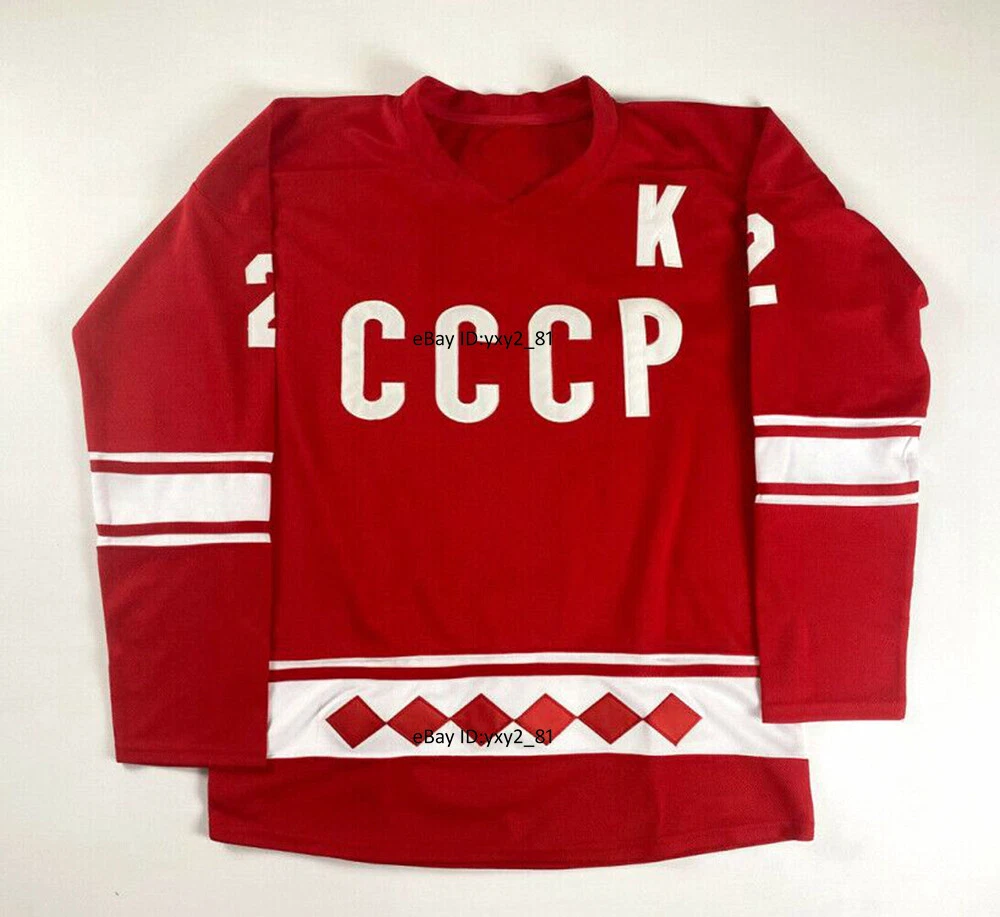 Viacheslav Fetisov #2 Soviet Union Hockey Jersey