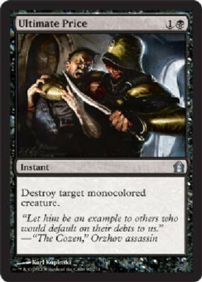 mtg return to ravnica card prices Amazon.com: Magic: the Gathering
