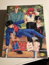 Yu Yu Hakusho 6 Disc Set