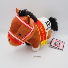 D2208C Thoroughbred collection SK Japan Racing Horse Plush 8" TAG Toy Doll