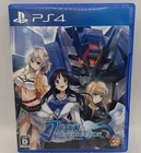 Jinki Resurrection PS4 Japanese Edition
