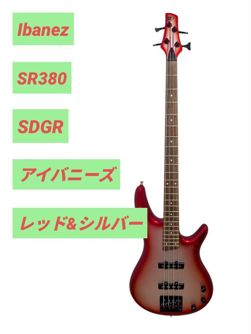 Rare Ibanez Sdgr Sr380 Electric Bass | eBay