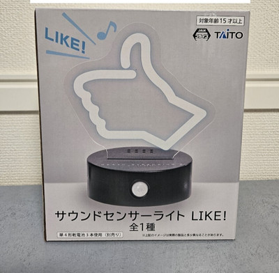 Death Stranding 2 Sound Sensor Light LIKE Official Game Merchandise TAITO