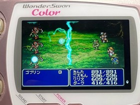 Bandai WonderSwan Color WSC With Box & IPS Screen & New Glass Lens