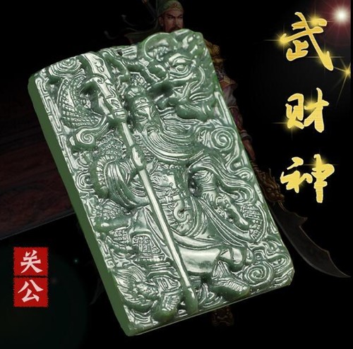 Natural Dark Green HeTian Jade Carved Chinese Amulet GuanGong Pendant Necklace - Picture 4 of 5