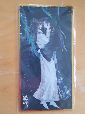 Seek for Three Lifetimes Shikishi BL Merchandise Danmei