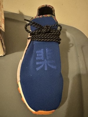 adidas PW SOLAR HU NMD ORIGINALS ORIGINALS EE7579 Authentic