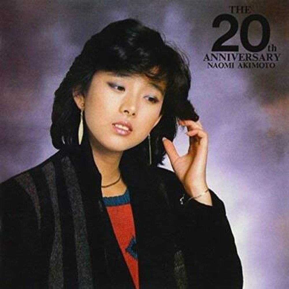 Naomi Akimoto-The 20th Anniversary-CD Ltd/Ed Remastered Reissue Japan