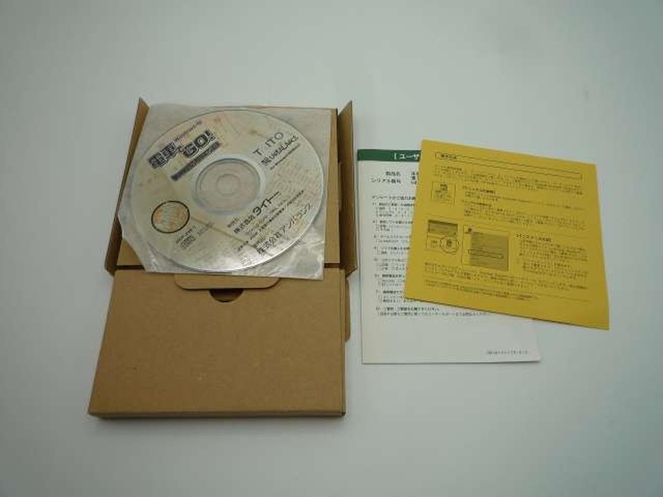 Unbalance HDP-246 Windows Edition Go by Train! Professional ...