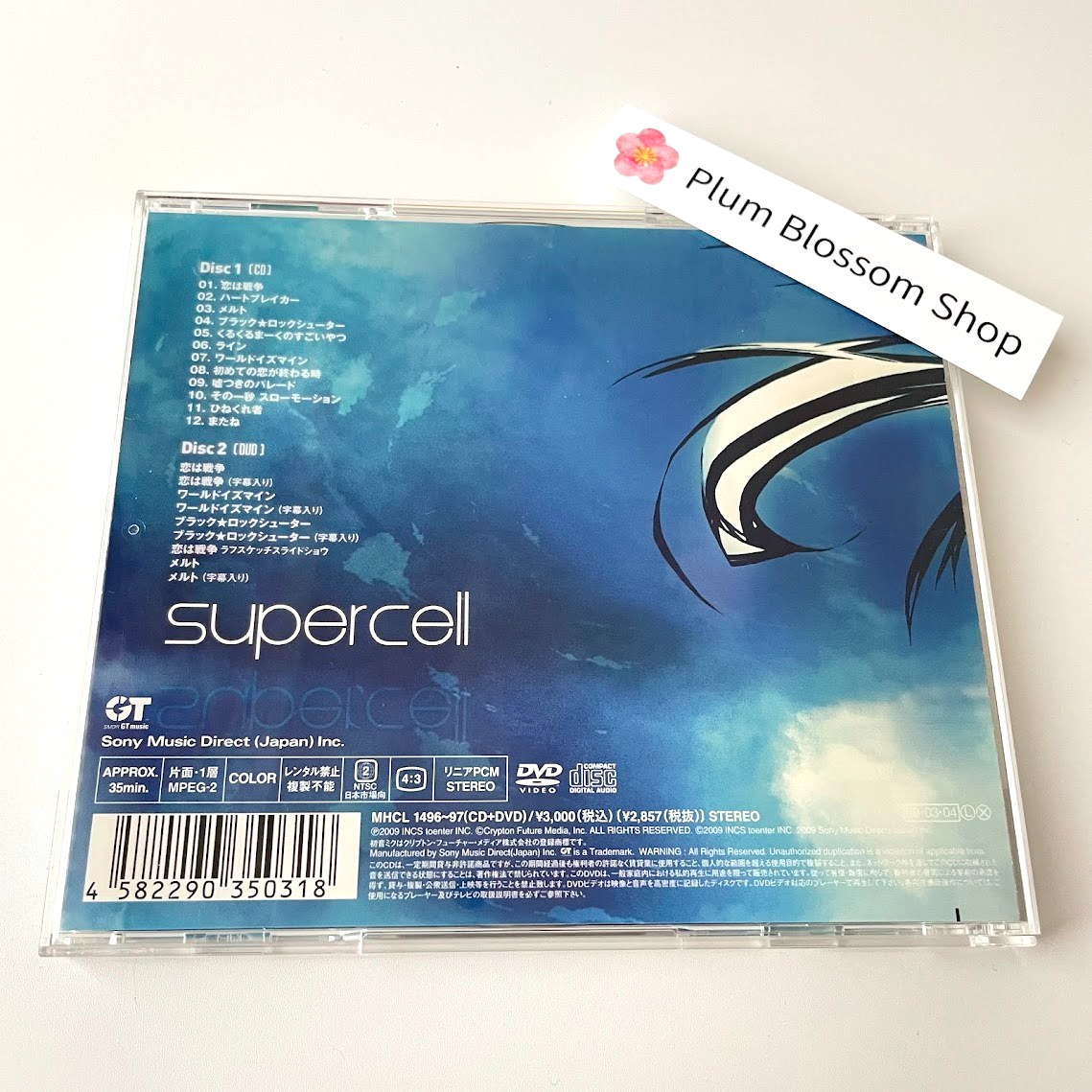 supercell feat. Hatsune Miku CD Limited First Press CD + DVD
