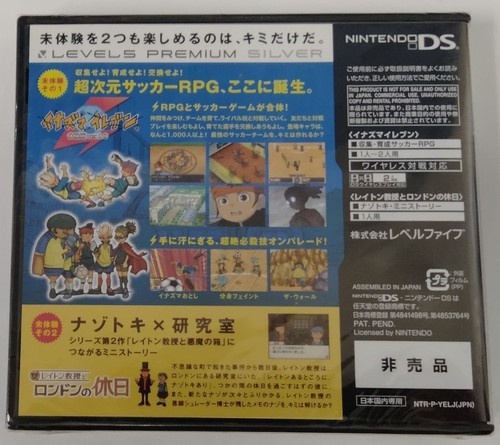 Nintendo DS Level-5 Premium Silver Japan Unopened 2248 SP - Picture 2 of 2