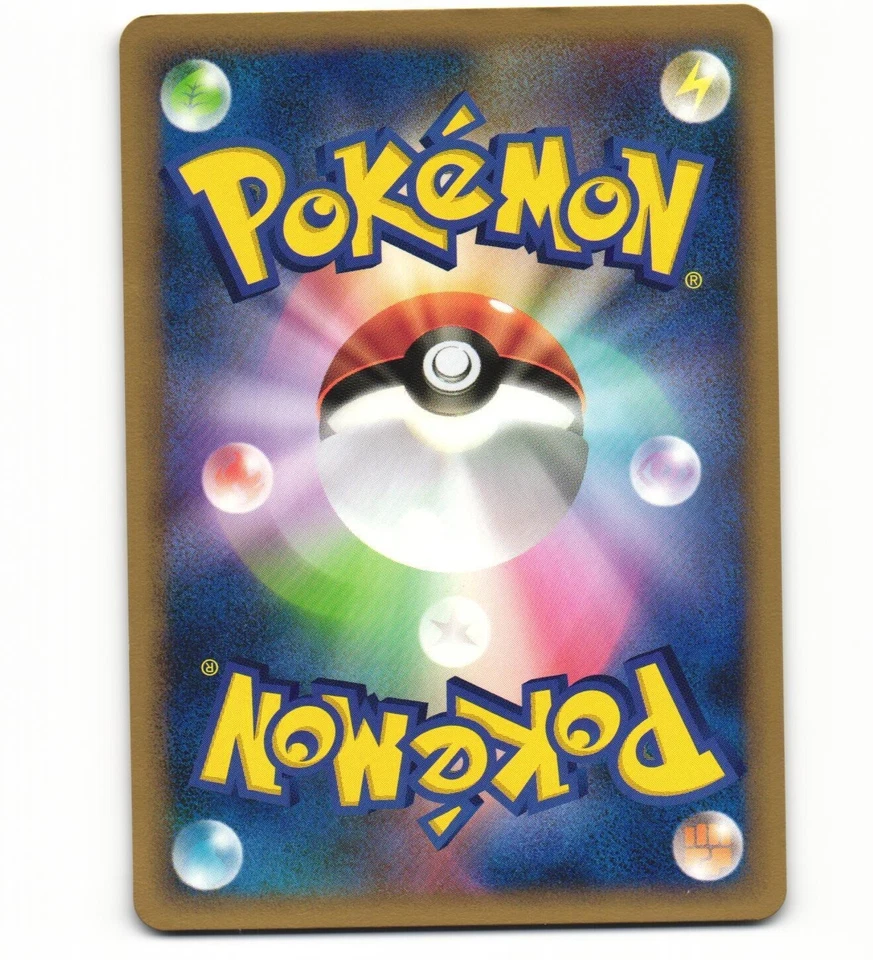 2010 Near Mint Pokemon Clash at the Summit L3 Porygon Z 067/080 Japanese 2 - Image 2 of 2