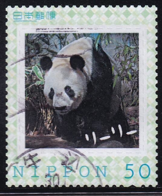 Japan personalized stamp, panda (jpv1875) used | eBay