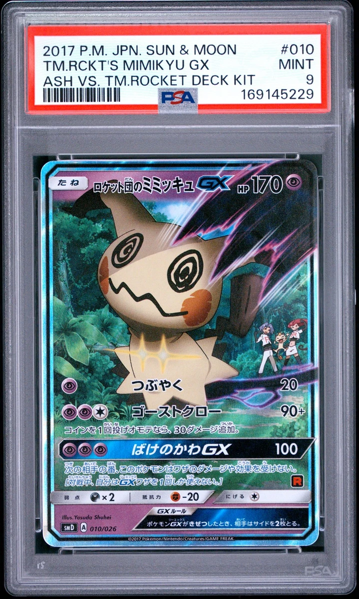 Team Rocket's Mimikyu-GX Pokémon TCG Cards for sale | eBay