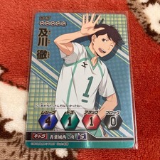 Tooru Oikawa Baboka