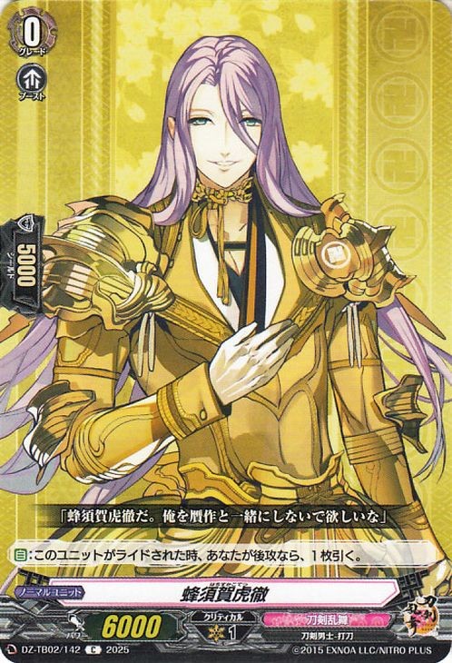 Hachisuka Kotetsu CFV Cardfight Vanguard DZ-TB02/142 C Japanese NM