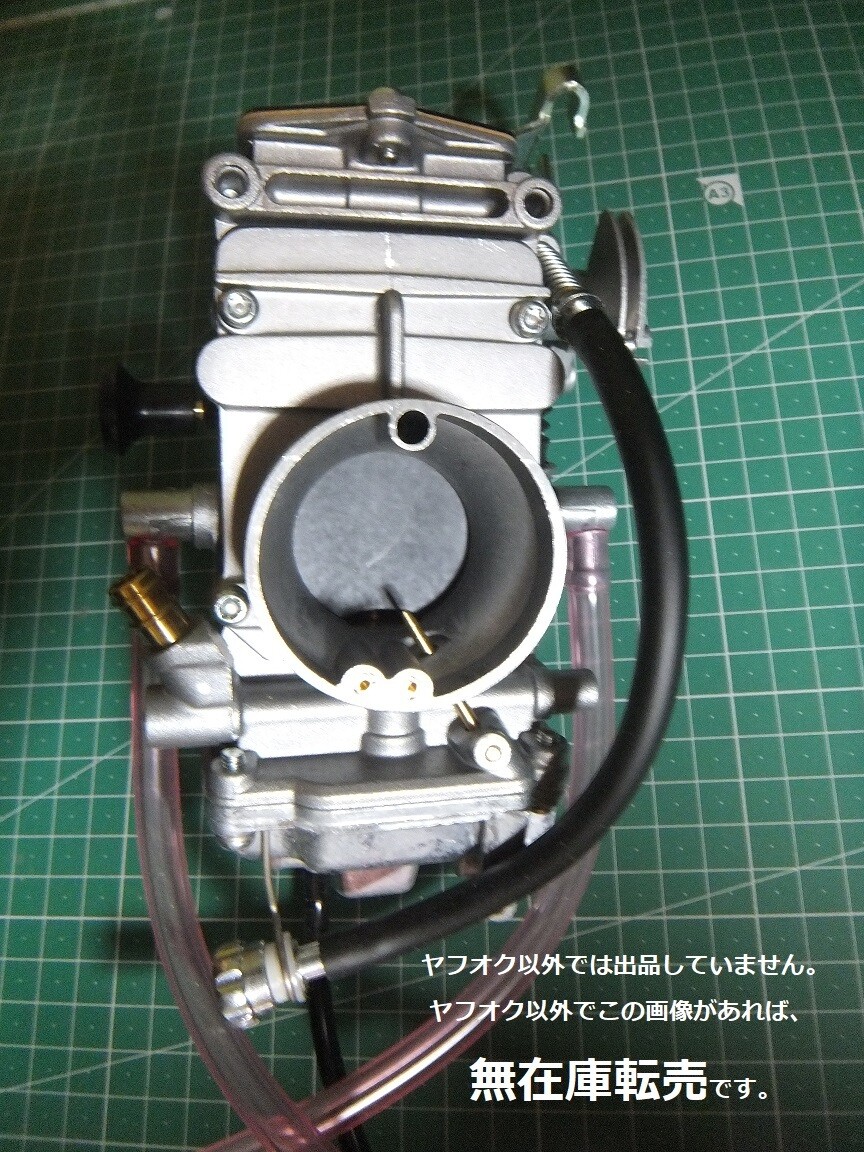 New DR350S Genuine Forced Open/Close Carburetor with Accelerator