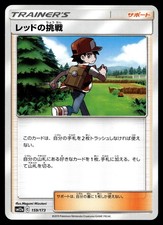 red's challenge pokemon card Red's Challenge 213/214 PSA 9 Graded Pokemon Card (Unbroken Bonds) main image 1