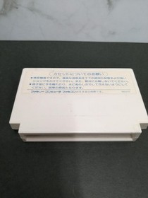 Tokuma GTS-VA Dream Warrior Valis Famicom