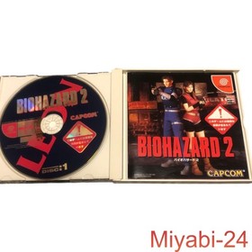 Capcom Biohazard 2 Value Plus Dreamcast Game, Used, Damaged Case & Disc