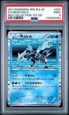 PSA 9 Kyurem 024/066 Red Collection BW2 1st Ed Japanese Holo Rare Pokemon Card