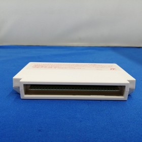 Gakken Might And Magic /Might Famicom NES FC