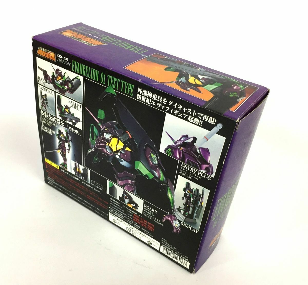 BANDAI エヴァンゲリオン 01 テストタイプ GX-14 Bandai Soul Of Chogokin GX-14 Multicolor Evangelion 01 Test