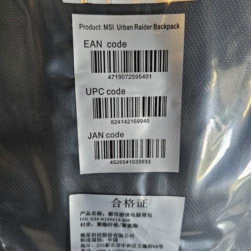 MSI Urban Raider Gaming Backpack Black - Fits up to 17" Laptops New Sealed - Picture 10 of 11