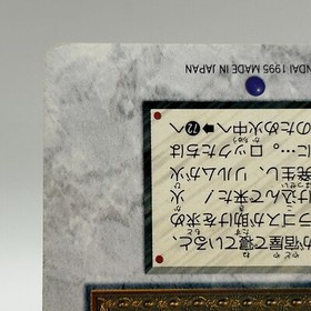 Strago Magus 58 Final Fantasy VI Card TCG  Games Famicom Collection Japan 1995