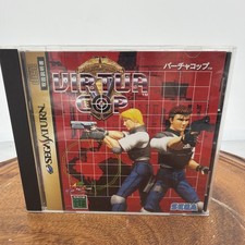 Virtua Cop (Sega Saturn,1995) C1017