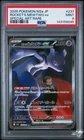 2025 PSA 9 Graded Pokemon Team Rocket's Mewtwo EX 237/193 SAR Japanese