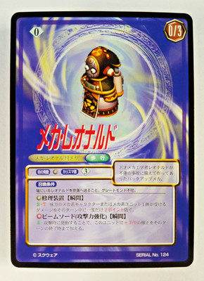 Mecha Leonardo #124 - Saga Frontier TCG card (1997, Famitsu, Japan) Square RPG