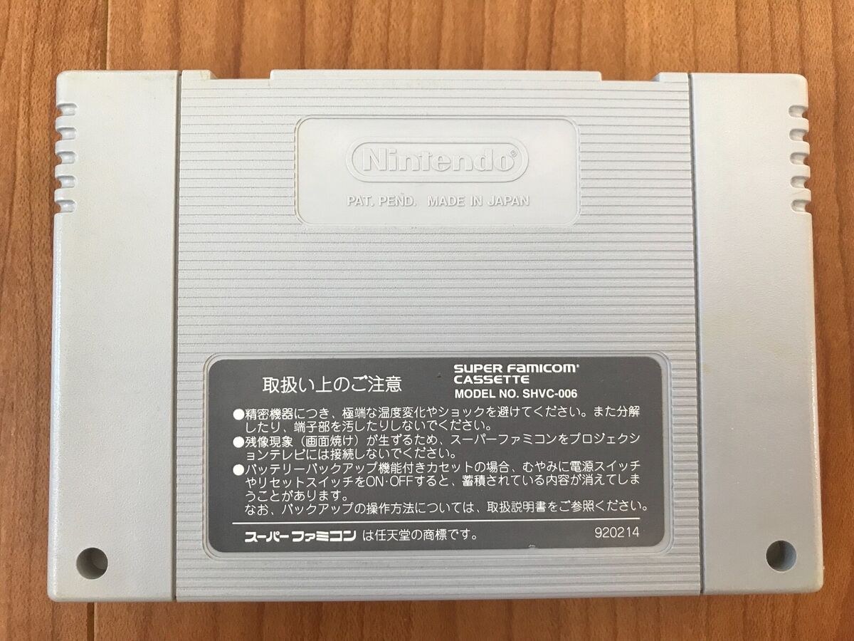 Super Formation Soccer 94 Super Famicom SFC SNES Japan Super Formation Soccer 94 Super Famicom SFC SNES Japan
