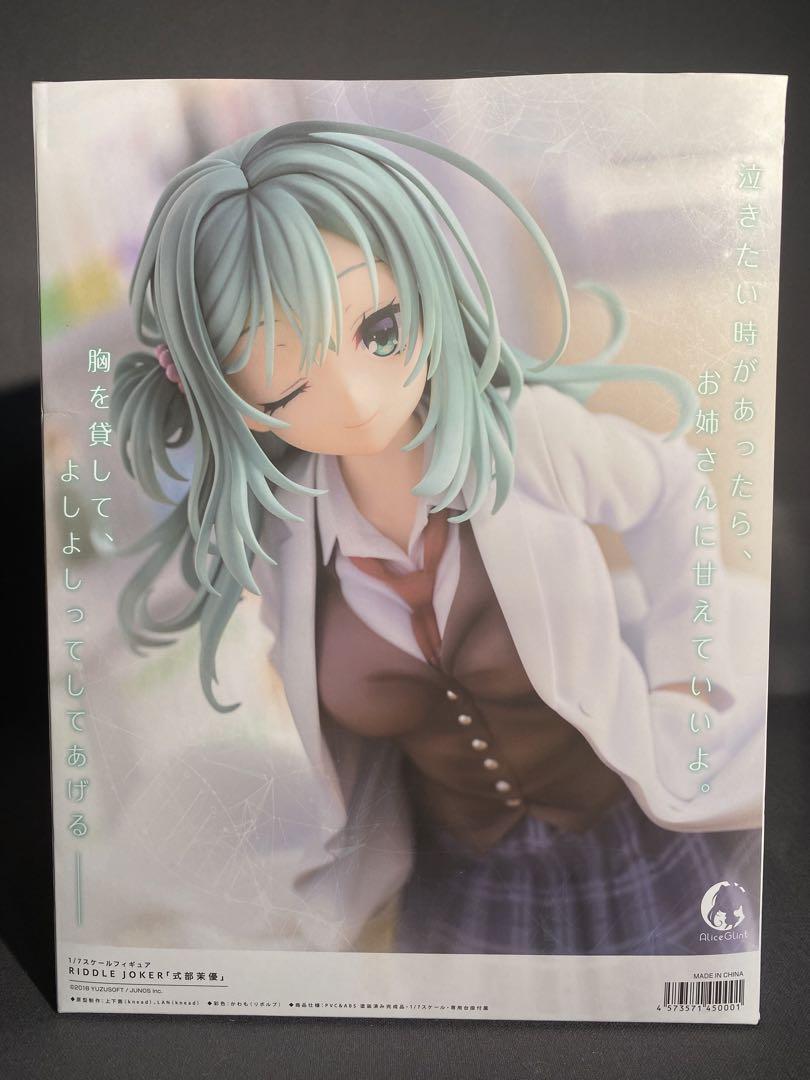 mayu♡　0724 Riddle Joker Mayu Shikibe 1/7 PVC Figure Amiami Limited Face