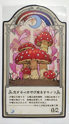 Little Witch Academia Shiny Chariot Karte | Loveshroom