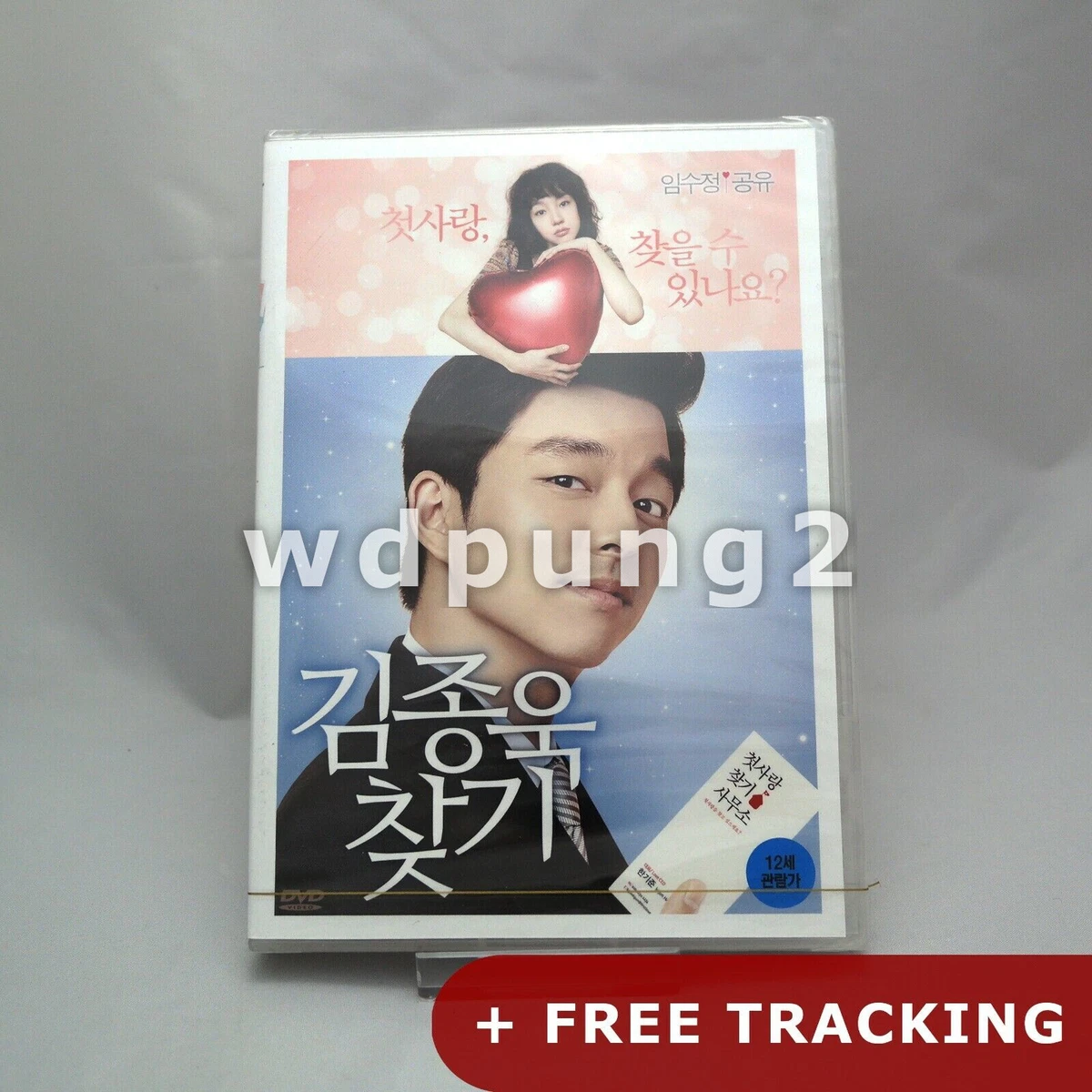Finding Mr. Destiny Full Movie Eng Sub Finding Mr Destiny