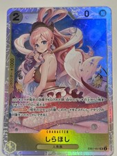 Shirahoshi EB01-057 Super Rare – Coffret One Piece The Best Vol.2 – 10 Cartes Françaises