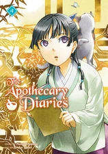 The Apothecary Diaries 04 (Light Novel) by Natsu Hyuuga: New